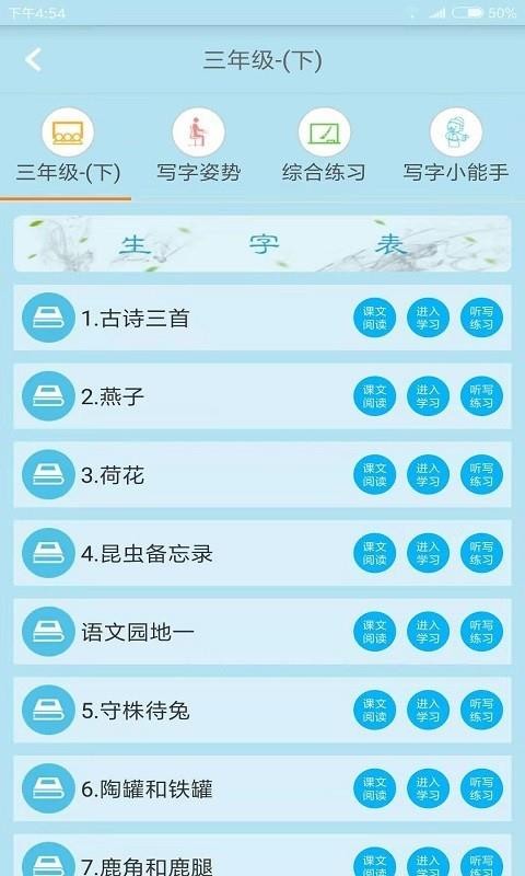 ϰֻapp-ϰ v3.5.93 ׿