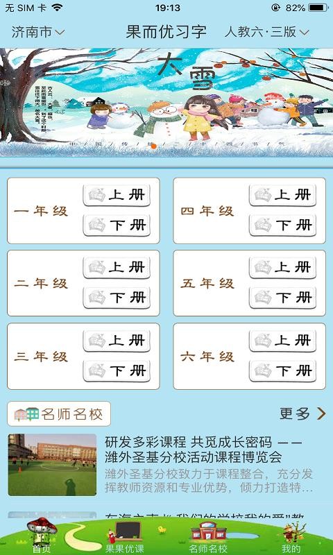 ϰֻapp-ϰ v3.5.93 ׿