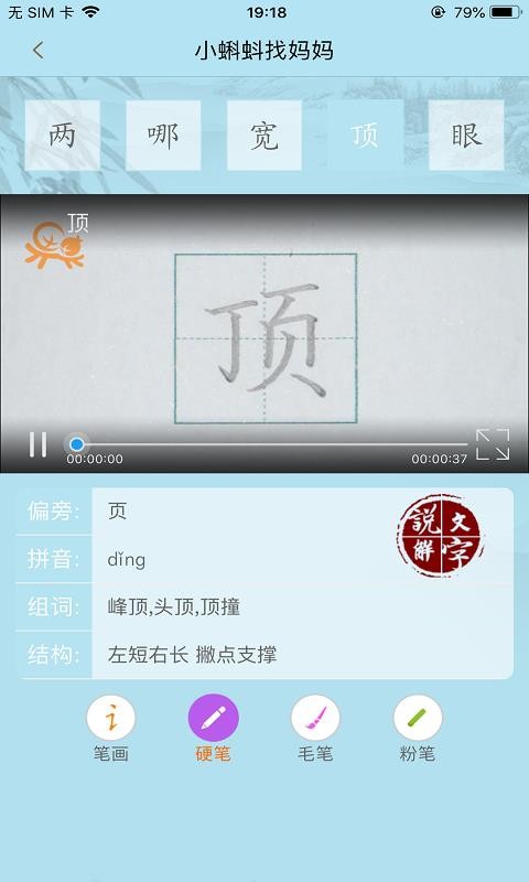ϰֻapp-ϰ v3.5.93 ׿
