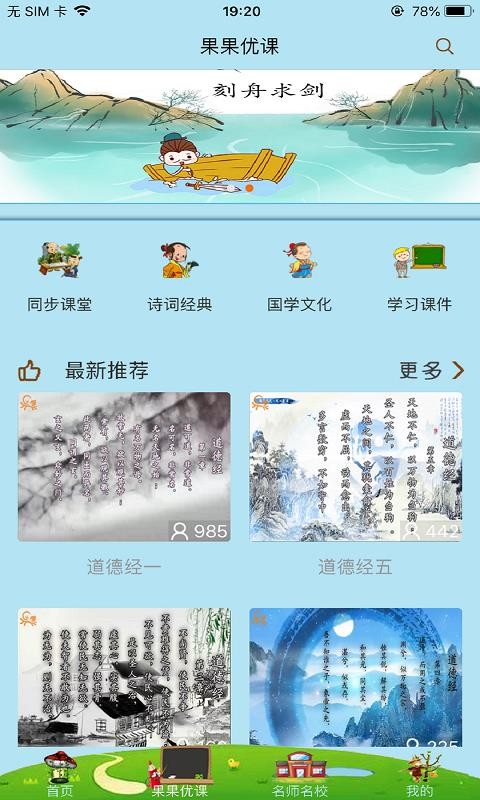 ϰֻapp-ϰ v3.5.93 ׿