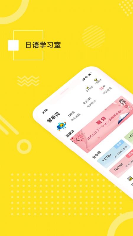 ѧϰֻapp-ѧϰ v1.0.8 ֻ