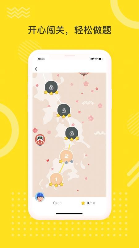 ѧϰֻapp-ѧϰ v1.0.8 ֻ