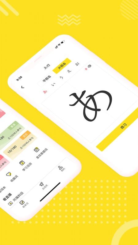 ѧϰֻapp-ѧϰ v1.0.8 ֻ