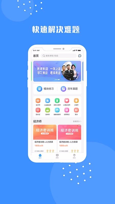 ׵ֻapp-׵ v1.8.0 ׿