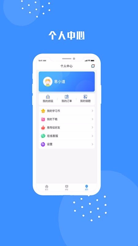 ׵ֻapp-׵ v1.8.0 ׿