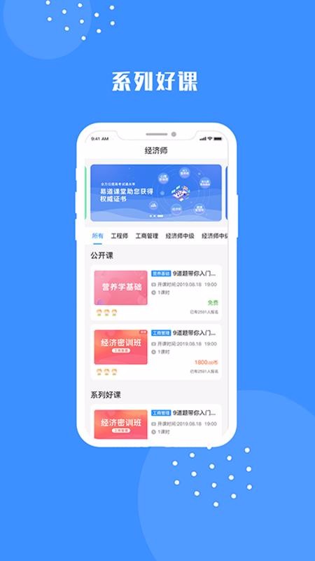 ׵ֻapp-׵ v1.8.0 ׿