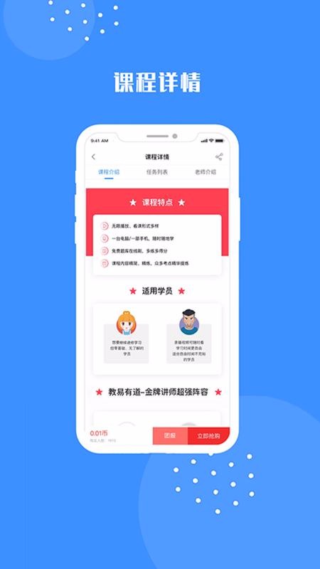 ׵ֻapp-׵ v1.8.0 ׿