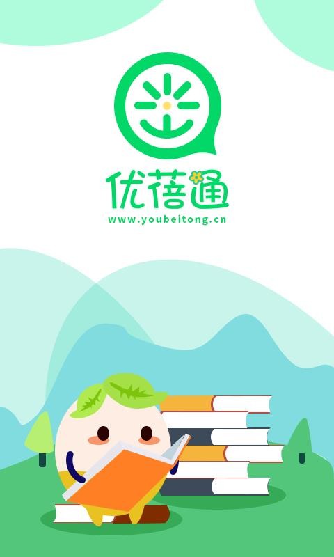 ͨСѧҳֻapp-ͨСѧҳ v1.2.2 ֻ