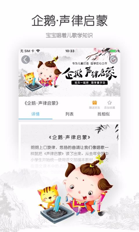 ֻapp- v10.4.0 ֻ