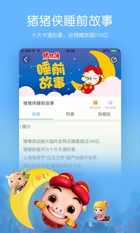 ֻapp- v10.4.0 ֻ
