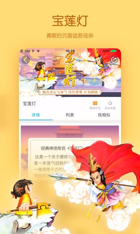 ֻapp- v10.4.0 ֻ
