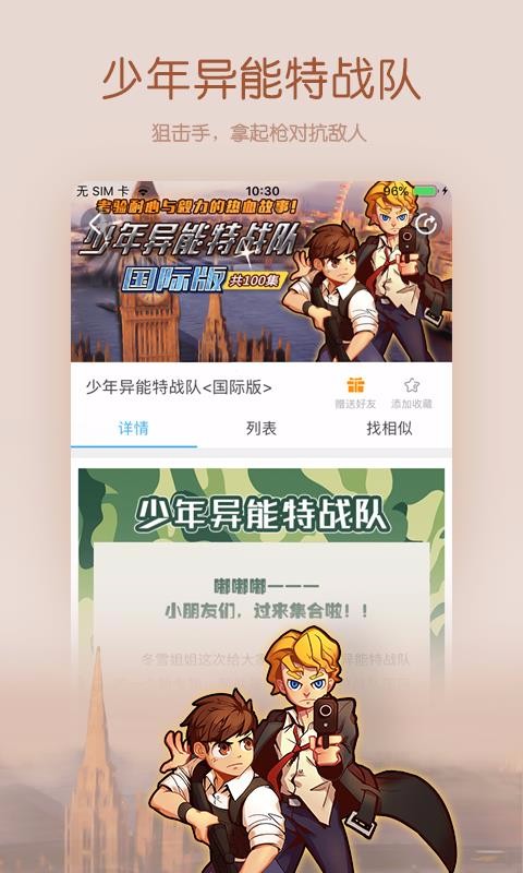 ֻapp- v10.4.0 ֻ