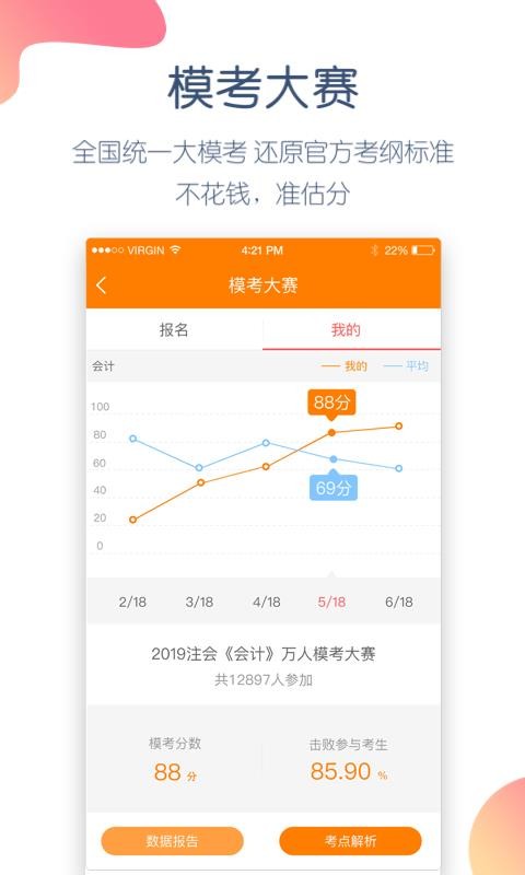 עʦֻapp-עʦ v4.4.7.0 ׿
