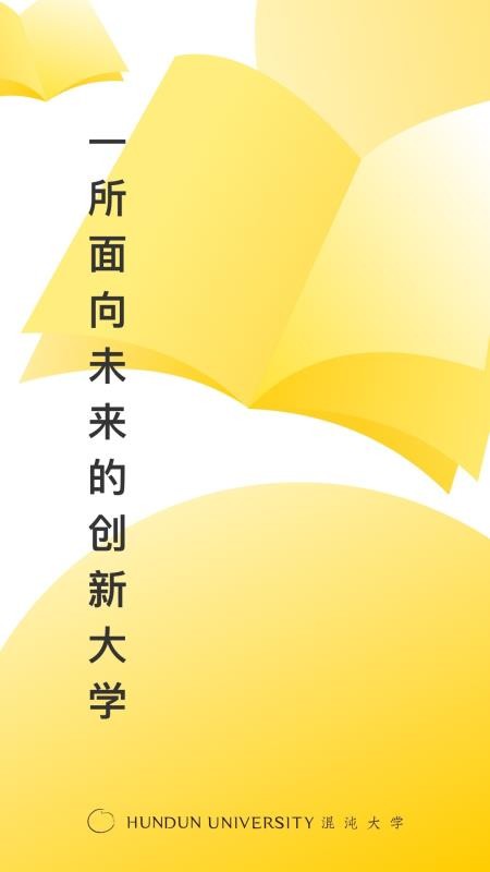 ѧֻapp-ѧ v4.0.0 ׿