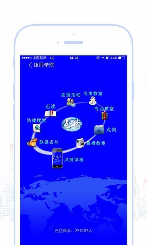 㾦ֻapp-㾦 v5.22 ׿