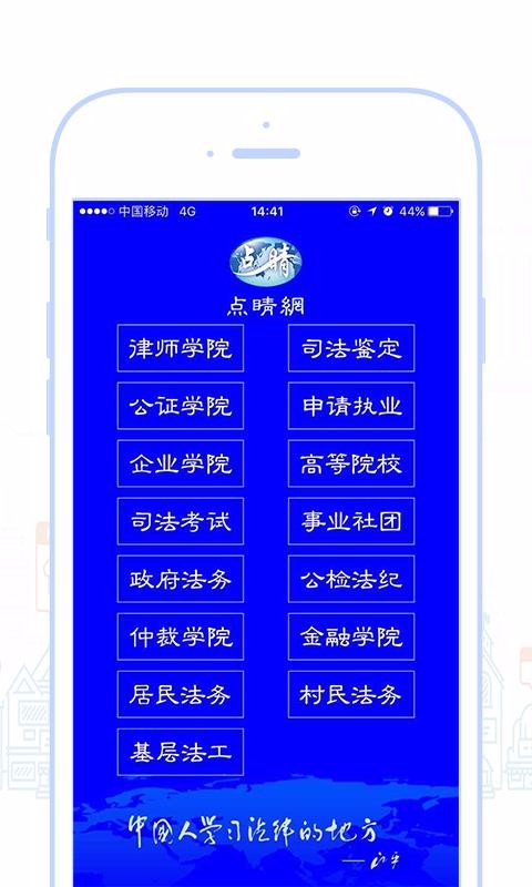 㾦ֻapp-㾦 v5.22 ׿