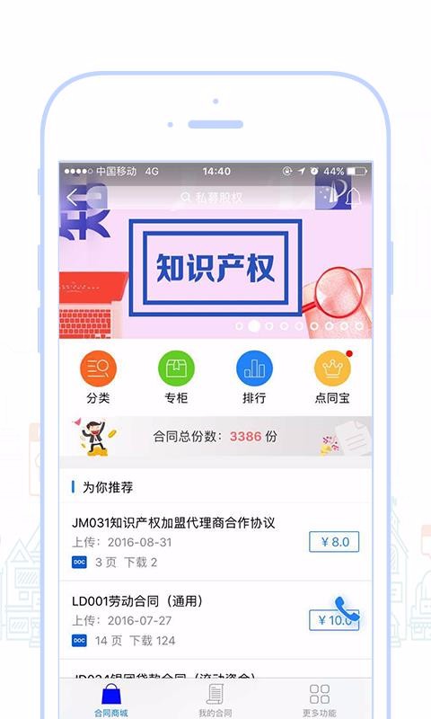㾦ֻapp-㾦 v5.22 ׿