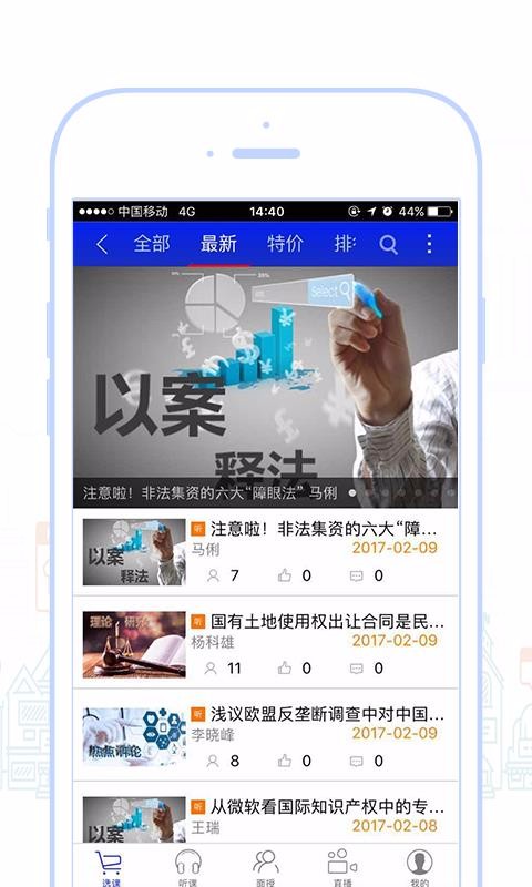 㾦ֻapp-㾦 v5.22 ׿
