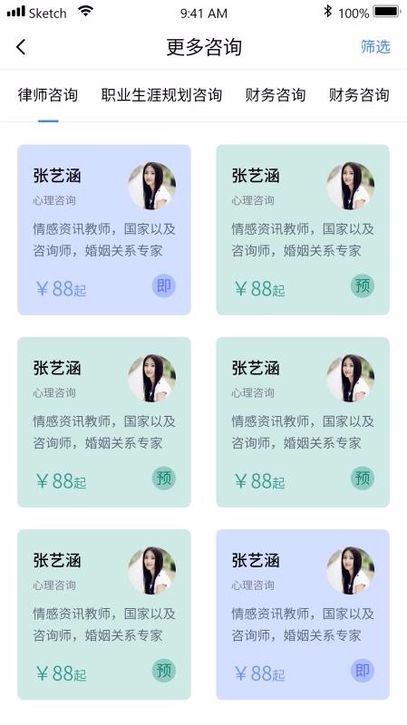 Ԫʽֻapp-Ԫʽ v1.2.4 ֻ