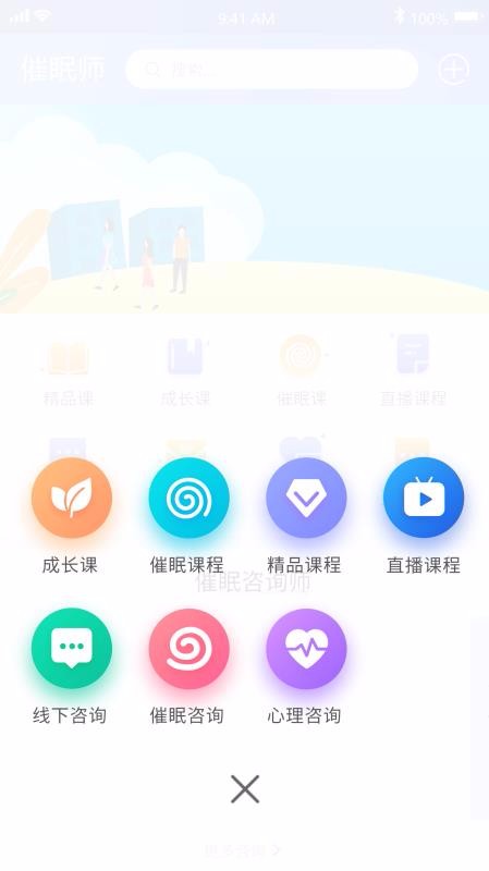 Ԫʽֻapp-Ԫʽ v1.2.4 ֻ