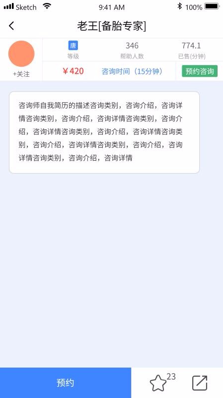 Ԫʽֻapp-Ԫʽ v1.2.4 ֻ