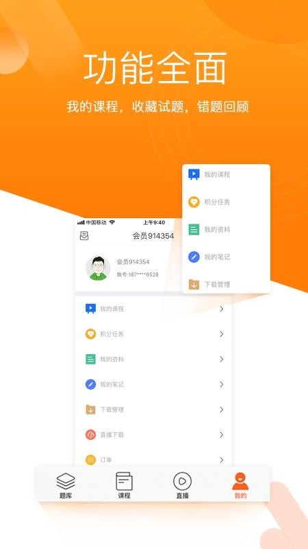 Сϼֻapp-Сϼ v9.2 ֻ
