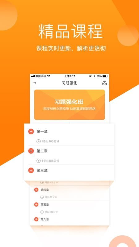 Сϼֻapp-Сϼ v9.2 ֻ
