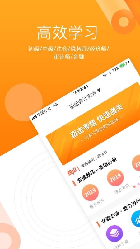 Сϼֻapp-Сϼ v9.2 ֻ