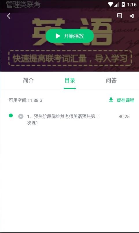 ̩Уֻapp-̩У v4.7.5 ׿