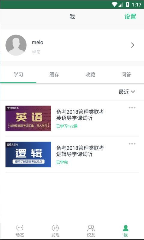 ̩Уֻapp-̩У v4.7.5 ׿