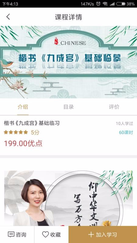 ī鷨Уֻapp-ī鷨У v1.4.4 ׿