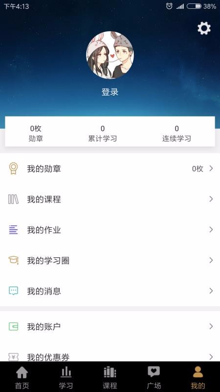 ī鷨Уֻapp-ī鷨У v1.4.4 ׿