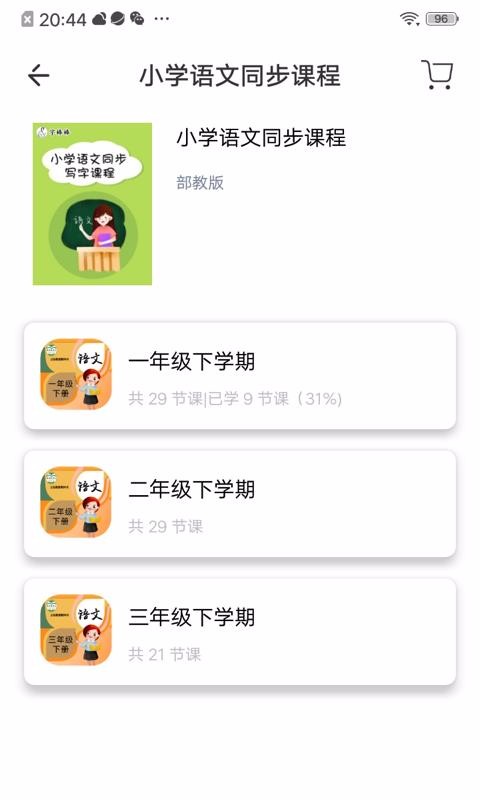 ְֻapp-ְ v1.2.3 ֻ