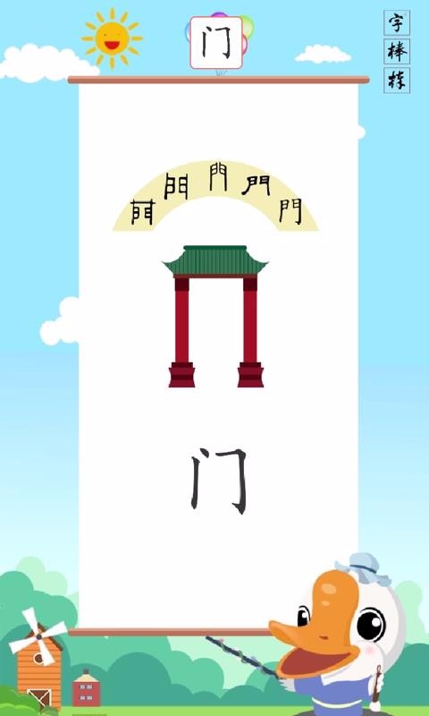 ְֻapp-ְ v1.2.3 ֻ