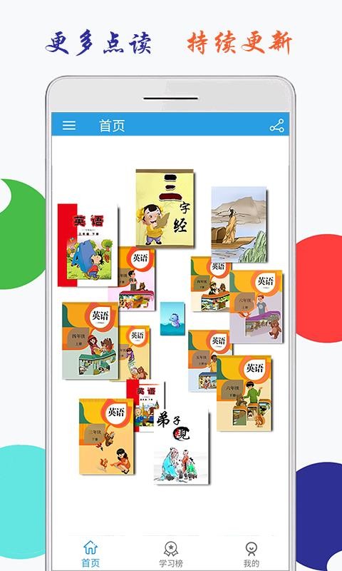 ֻapp- v1.5 ׿