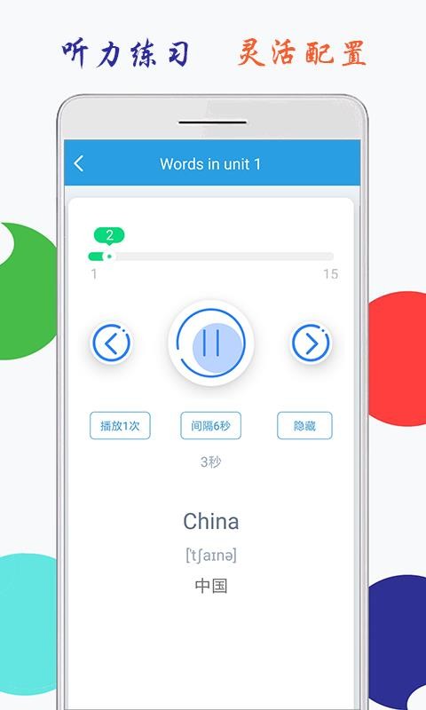 ֻapp- v1.5 ׿