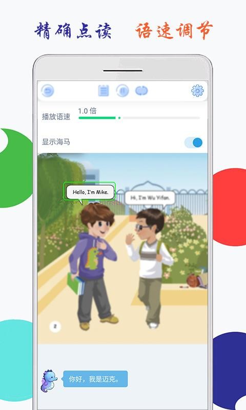 ֻapp- v1.5 ׿