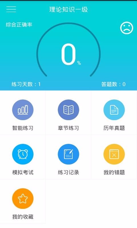 ֻapp- v4.8.5 ֻ