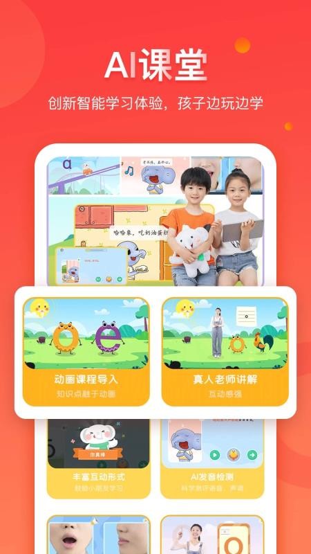 ѧֻͨappأδߣ-ѧͨ v1.1.5 ׿