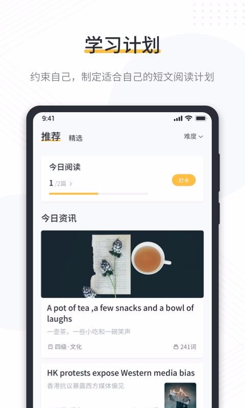 ӢĶֻapp-ӢĶ v1.8.0 ֻ