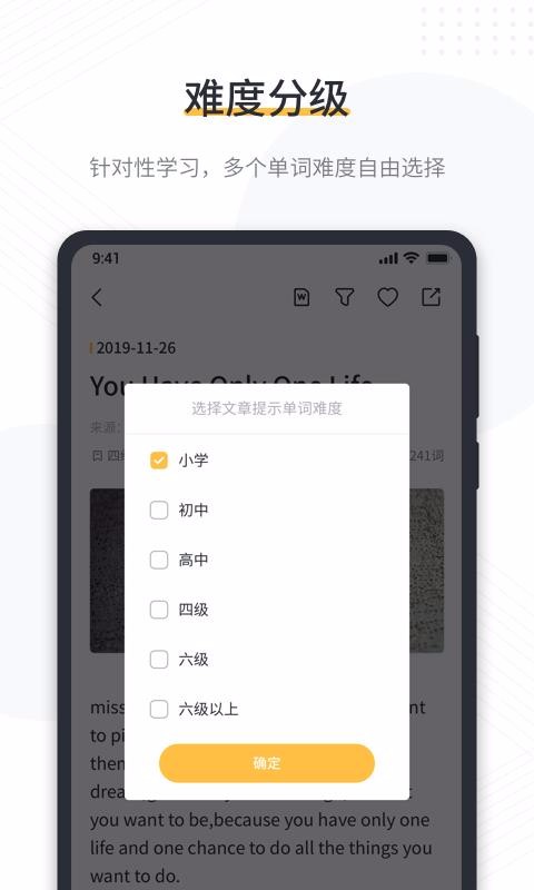 ӢĶֻapp-ӢĶ v1.8.0 ֻ