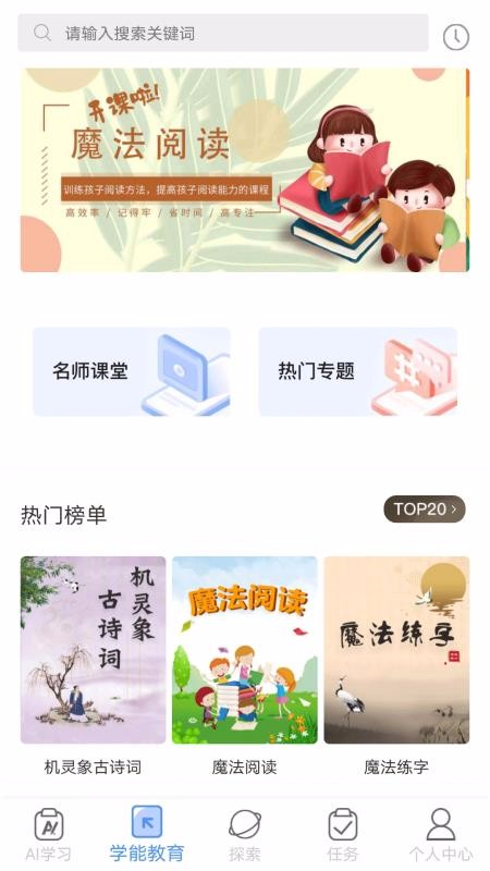 AIֻapp-AI v3.0.4 ׿