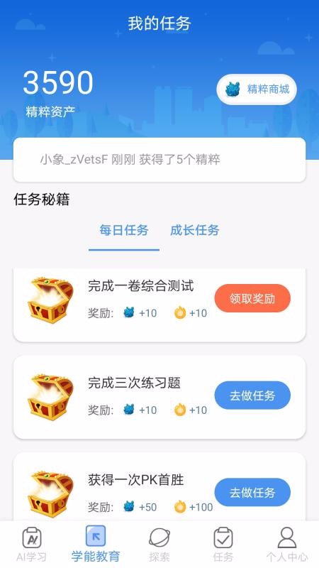 AIֻapp-AI v3.0.4 ׿