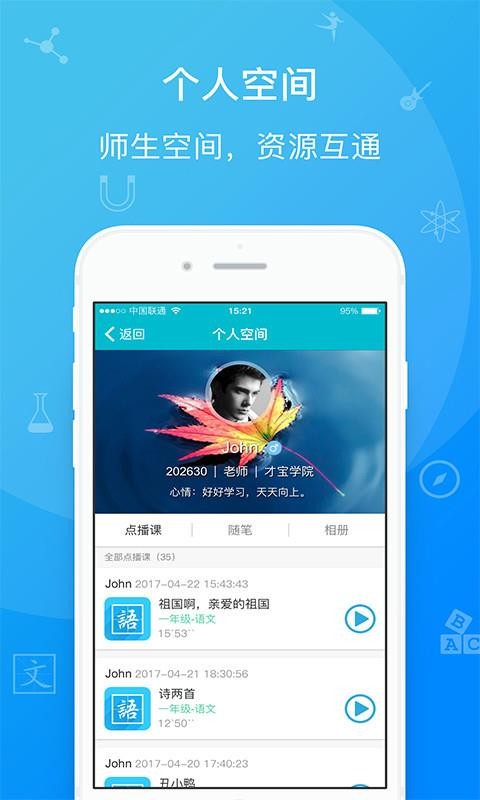 űѧֻapp-űѧ v2.0.0 ֻ