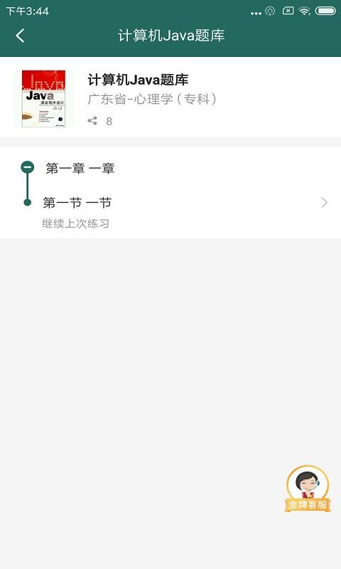 Կֻapp-Կ v1.0.8 ׿