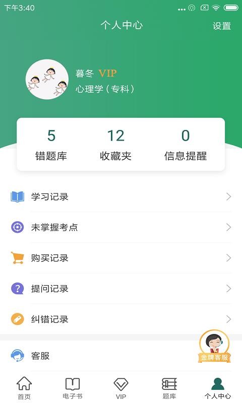 Կֻapp-Կ v1.0.8 ׿