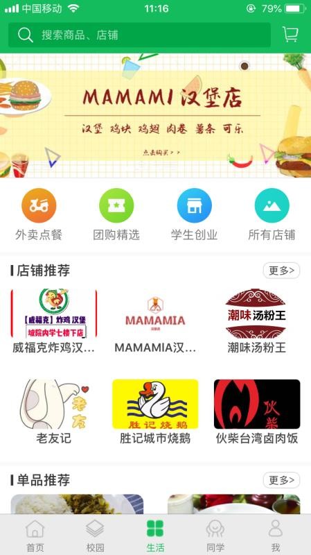 ǻ۳Ժֻapp-ǻ۳Ժ v2.4 ׿