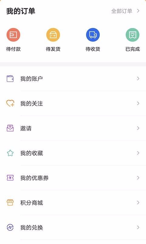 ֻ֮ͥapp-֮ͥ v1.0.17 ׿