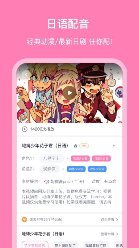ֻapp- v5.0.0 ֻ