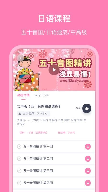 ֻapp- v5.0.0 ֻ